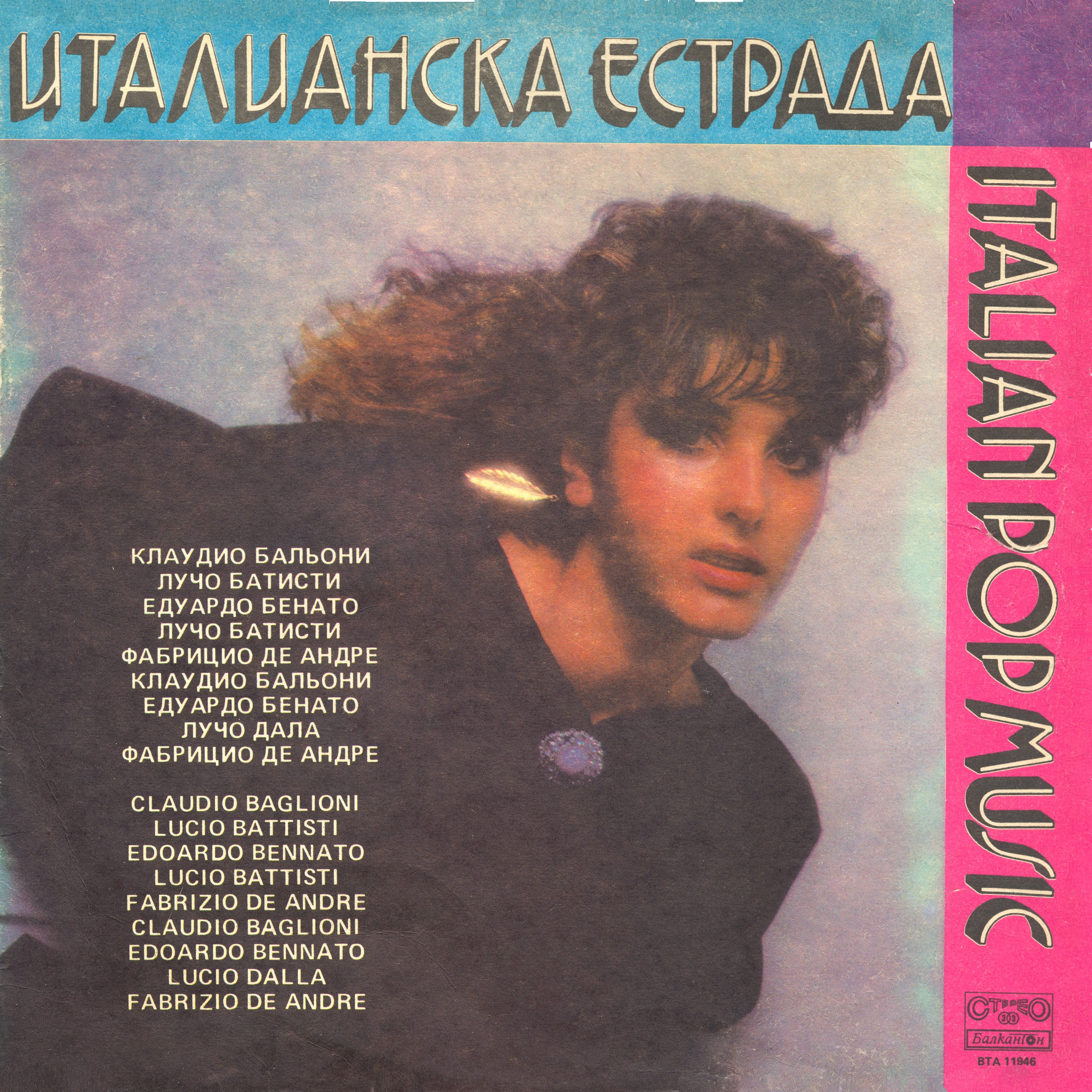 VA – Italian Pop Music (1986) FLAC