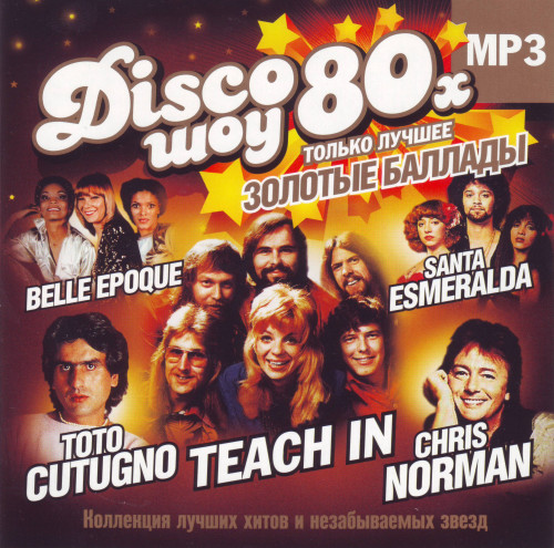 VA – Disco show 80s vol. 5 (2011)