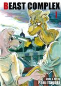 img Beast Complex - Collection (3 volumi)(Manga ITA)