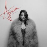 img Emma - Apnea (Remixes) (2024) .mp3 - 320 kbps