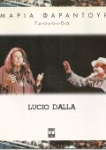 Maria Farantouri sings Lucio Dalla (1994) FLAC