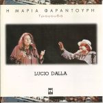 img Maria Farantouri sings Lucio Dalla (1994) FLAC