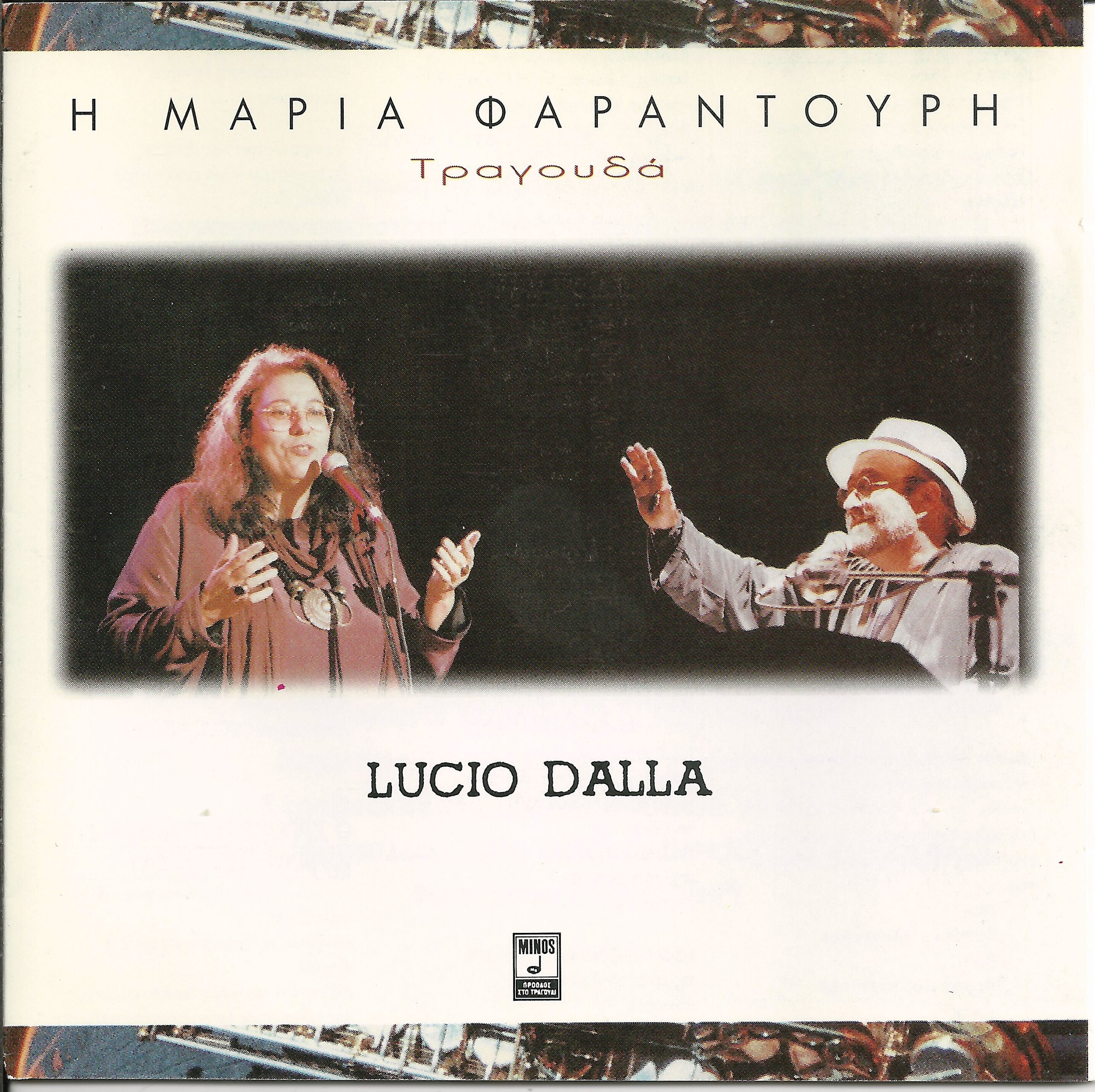 Maria Farantouri sings Lucio Dalla (1994) FLAC