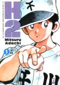 img H2 - Serie Completa (34 volumi)(Star Comics 2001-2004)