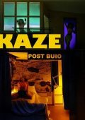 Kaze - Post Buio (2024) .mp3 - 320 kbps