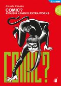 img Comic Atsushi Kaneko Extra Works (Star Comics 2018-06-27)