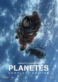 img Planetes Complete Edition (Panini Comics 2019-07-11)