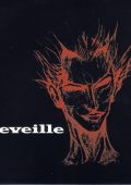 Reveille - Reveille (1998)