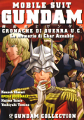 img Gundam Collection - Collection (4 volumi)(GP 2014-2015)