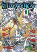 img Lanciostory 2014 - a39n45 (Aurea 2013-11-18)