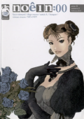 img Cyrano Comics presenta - Collection (2 volumi)(Cyrano Comics 2010-2011)