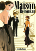 img Maison Reiroukan - Collection (2 volumi) (GP 2012)