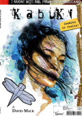 img I nuovi miti del fumetto americano 2 - Kabuki, The Alchemy 1 (FunFactory 2011-09)