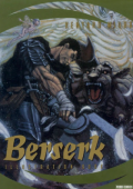 img Berserk Illustration Book