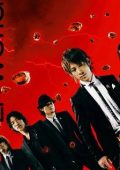 UVERworld - Discografia (2006-2021) .Flac