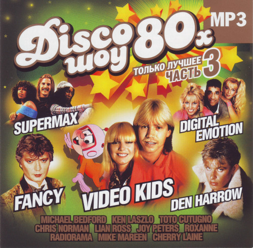 VA – Disco show 80s vol. 3 (2008)