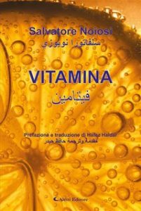 Salvatore Noiosi – Vitamina (2024)