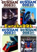 img Sunrise Animation Film Comics - Collection (5 volumi)(Granata Press 1993-1994)