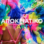 img Various Artists - Apokriatiko Party (2024)