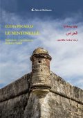 Elena Piscaglia - Le sentinelle (2023)