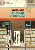 Aono Kei - Le libraie di Kichijoji (2024)