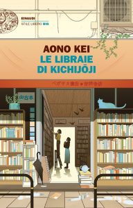 Aono Kei – Le libraie di Kichijoji (2024)