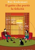 Rui Kodemari - Il gatto che portò la felicità (2024)