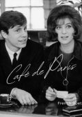 Various Artists - Café de Paris – French Poetry (2024)