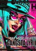 VA - Gangsta Lyrics (2024)