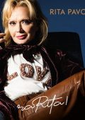 Rita Pavone - raRità! 2CD (2020) .mp3 - 320 kbps / FLAC