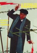 Bixio - Il secondo tragico Fantozzi (Colonna sonora del film "Il secondo tragico Fantozzi") (2012) .mp3 - 320 kbps