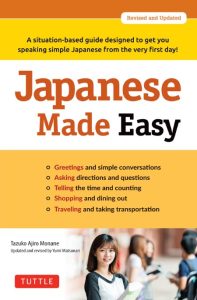 Japanese Made Easy: Revised and Updated: The Ultimate Guide to Quickly Learn Japan…