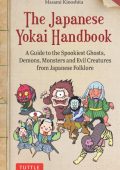 The Japanese Yokai Handbook: A Guide to the Spookiest Ghosts, Demons, Monsters and Evil Creatures from Japanese Folklore - Masami Kinoshita