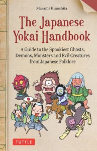 The Japanese Yokai Handbook: A Guide to the Spookiest Ghosts, Demons, Monsters and Evil Creatures from Japanese Folklore – Masami Kinoshita