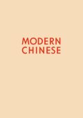 Modern Chinese: 70+ easy, everyday recipes from the winner of MasterChef NZ - Sam Low