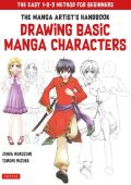 Drawing Basic Manga Characters: The Complete Guide for Beginners (The Easy 1-2-3 Method for Beginners) - Junka Morozumi