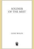 Soldier of the Mist (Latro Series #1) - Gene Wolfe
