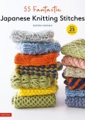 55 Fantastic Japanese Knitting Stitches: (Includes 25 Projects) - Kotomi Hayashi
