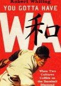 You Gotta Have Wa: When Two Cultures Collide on the Baseball Diamond - Robert Whiting