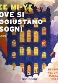 Lee Mi-ye - Dove si aggiustano i sogni꞉ Il grande magazzino dei sogni 2 (2024) (mp3 - 128 kbps)