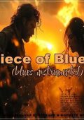 VA - Piece of Blues [blues instrumental] (2024) MP3