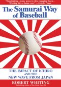 The Samurai Way of Baseball: The Impact of Ichiro and the New Wave from Japan - Ro...