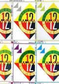Best of 12 Inch Gold - Series Collection (1988-1992) .mp3 - 320 kbps