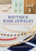 Wiring Made Easy: Learn the Basics of Home Wiring and Tackle DIY Electrical Projects with Confidence: Step-by-Step Guide for Beginners to Wire Your House and Undertake Simple Wiring Projects in the US and UK - Victor Wise