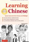 Beginning  Chinese Characters: Learn 300 Chinese Characters and 1200 Chinese Words...