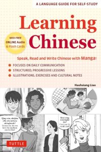 Beginning  Chinese Characters: Learn 300 Chinese Characters and 1200 Chinese Words…