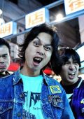 Electric Eel Shock (EES) - Collection - 13 releases (9 Albums, 2 Singles, 1 Compilation, 1 Live) (2000-2024) MP3 , 320 kbps