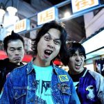 img Electric Eel Shock (EES) - Collection - 13 releases (9 Albums, 2 Singles, 1 Compilation, 1 Live