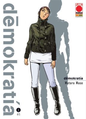 Demokratia – Serie Completa (5 volumi)(Planet 2016-2017)