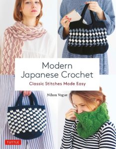 Modern Japanese Crochet: Classic Stitches Made Easy – Nihon Vogue